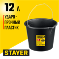 STAYER STRONG, 12 л, строительное пластиковое ведро (06083-12) 00018840564