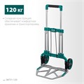 KRAFTOOL ATLANT, до 120кг, каркас и платформа из алюминия, платформа 48.5х35см, колеса d18см, вес 6.9кг, складная хозяйственная тележка (38751-120) 00018861400