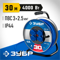 ЗУБР ПВС-325, ПВС, 3 x 2.5 мм2, 30 м, 4000 Вт, IP44, силовой удлинитель на стальной катушке, Профессионал (55102-30) 00019125255