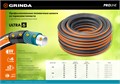 GRINDA ULTRA 6, 3/4″, 25 м, 25 атм, шестислойный, двойное армирование, поливочный шланг, PROLine (429009-3/4-25) 00019142228