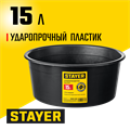 STAYER STRONG, 15 л, круглый строительный таз (06098-15) 00019246873