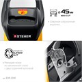 STEHER 2500 Вт, измельчитель садовый электрический (ESR-2500) 00019357561