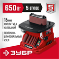 ЗУБР d 13, 19, 26, 38, 51 x 115, 650 Вт, осцилляционный шпиндельный шлифовальный станок (СШО-650Л) 00019390754