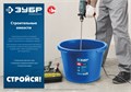 ЗУБР 60 л, первичный высокопрочный пластик, усиленный прямоугольный строительный таз (06096-65) 00019674739