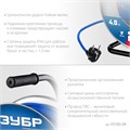 ЗУБР ПВС-325, ПВС, 3 x 2.5 мм2, 20 м, 4000 Вт, IP44, силовой удлинитель на стальной катушке, Профессионал (55102-20) 00019744108