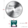 KRAFTOOL Multi Material, 216 х 30 мм, 64Т, пильный диск по алюминию (36953-216-30) 00019776213