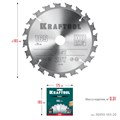 KRAFTOOL Fast, 165 х 20 мм, 20Т, пильный диск по дереву (36950-165-20) 00019870993