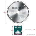 KRAFTOOL Multi Material, 165 x 20 мм, 48Т, пильный диск по алюминию (36953-165-20) 00019871113