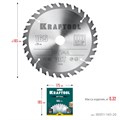 KRAFTOOL Optima, 165 х 20 мм, 30Т, пильный диск по дереву (36951-165-20) 00019871239