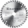 KRAFTOOL Precision, 160 х 20 мм, 36Т, пильный диск по дереву (36952-160-20) 00019871411