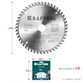 KRAFTOOL Precision, 216 х 30 мм, 48Т, пильный диск по дереву (36952-216-30) 00019871416