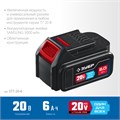 ЗУБР T7, 20 В, 6.0 А·ч, аккумуляторная батарея, Профессионал (ST7-20-6) 00019912670