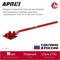 ЗУБР АРП-16, плавный гиб, арматурогиб (23422) 00019923471