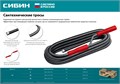 СИБИН 15 м, d 13 мм, сантехнический трос (51913-15) 00020053143