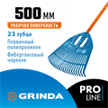 GRINDA PP-23 FIBER, 500 х 50 х 1680 мм, 23 зубца, ударопрочный пластик, фибергласовый черенок, грабли веерные пластиковые, PROLine (421815) 00020092958