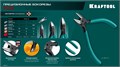 KRAFTOOL FINE, чистый рез 115 мм, прецизионные бокорезы (220017-6-11) 00020115635