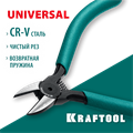 KRAFTOOL Universal, 130 мм, прецизионные бокорезы (220017-5-12) 00020115639