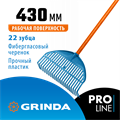 GRINDA PL-22 FIBER, 430 х 40 х 1460 мм, 22 зубца, ударопрочный пластик, фибергласовый черенок, грабли веерные пластиковые, PROLine (421818) 00020116629