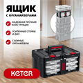 KETER STACKNROLL, 481 х 332 х 233 мм, (19″), пластиковый ящик с 3 органайзерами и 18 ячейками (38406) 00020240797