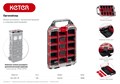 KETER STACKNROLL, 242 х 388 х 78 мм, (10″), пластиковый органайзер с 15 регулируемыми ячейками (38408) 00020240799