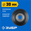 ЗУБР Нерж-32 и Нерж-70, режущий ролик для трубореза (арт. 23832, 23867) , Профессионал (23834) 00020718669