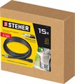STEHER для пистолета G-180, 15 м, шланг высокого давления (75411-180-15) 00020840863