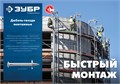 ЗУБР ДГМ, 30 x 3.7 мм, цинк, 1 кг, монтажный дюбель-гвоздь , Профессионал (3063-37-30-1) 00020928049
