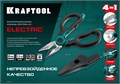 KRAFTOOL ELECTRIC, 4 в 1, 160 мм, с чехлом, ножницы электрика (23356) 00021021274
