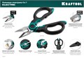 KRAFTOOL ELECTRIC, 4 в 1, 160 мм, с чехлом, ножницы электрика (23356) 00021021274