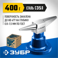 ЗУБР 400 г настольная, ювелирная стальная наковальня, Профессионал (32614) 00021042428