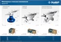 ЗУБР 400 г настольная, ювелирная стальная наковальня, Профессионал (32614) 00021042428