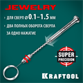 KRAFTOOL Jewelry, d 0.1 - 1.5 мм, ручная дрель (29024) 00021044541