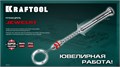 KRAFTOOL Jewelry, d 0.1 - 1.5 мм, ручная дрель (29024) 00021044541