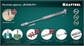 KRAFTOOL Jewelry, d 0.1 - 1.5 мм, ручная дрель (29024) 00021044541