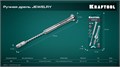 KRAFTOOL Jewelry, d 0.1 - 1.5 мм, ручная дрель (29024) 00021044541