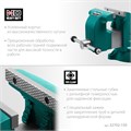 KRAFTOOL GRAND, 150 мм, слесарные тиски (32702-150) 00021090242