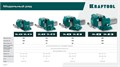 KRAFTOOL GRAND, 150 мм, слесарные тиски (32702-150) 00021090242