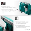 KRAFTOOL GRAND, 200 мм, слесарные тиски (32702-200) 00021090243
