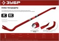 ЗУБР Hex-18, 600 мм, лом-гвоздодер (2164-60) 00021234232