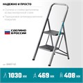 СИБИН 2 ступени, 46 см, c широкими обрезиненными ступенями, стальная стремянка (38807-02) 00021267094