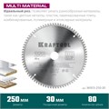 KRAFTOOL Multi Material, 250 х 30 мм, 80Т, пильный диск по алюминию (36953-250-30) 00021515117