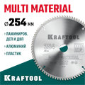 KRAFTOOL Multi Material, 254 х 30 мм, 80Т, пильный диск по алюминию (36953-254-30) 00021515119