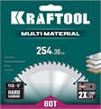 KRAFTOOL Multi Material, 254 х 30 мм, 80Т, пильный диск по алюминию (36953-254-30) 00021515119