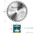 KRAFTOOL Optima, 185 х 20 мм, 36Т, пильный диск по дереву (36951-185-20) 00021515241