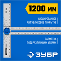 ЗУБР Т-угольник алюминиевый с подвижной направляющей, Профессионал (34389) 00021541750