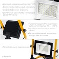 STAYER LED-MAX, 50 Вт, 6500K, IP 65, переносной светодиодный прожектор (57135-50) 00021577849