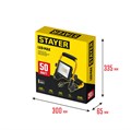 STAYER LED-MAX, 50 Вт, 6500K, IP 65, переносной светодиодный прожектор (57135-50) 00021577849