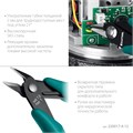 KRAFTOOL Slim, 125 мм, прецизионные бокорезы (220017-4-12) 00021738030