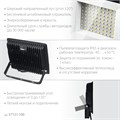 STAYER LED-MAX, 100 Вт, 6500K, IP 65, светодиодный прожектор (57131-100) 00021769568
