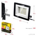 STAYER LED-MAX, 100 Вт, 6500K, IP 65, светодиодный прожектор (57131-100) 00021769568